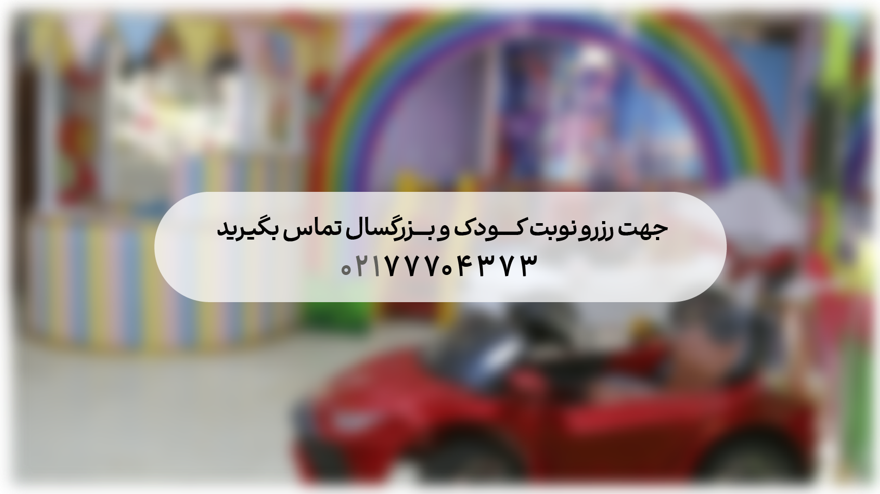 slide-image-undefined